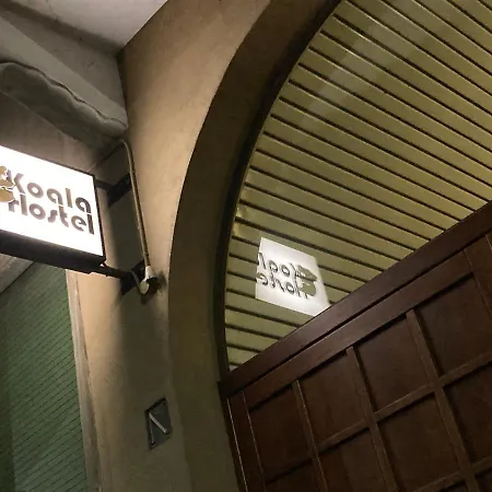 Vandrarhem Koala Milano